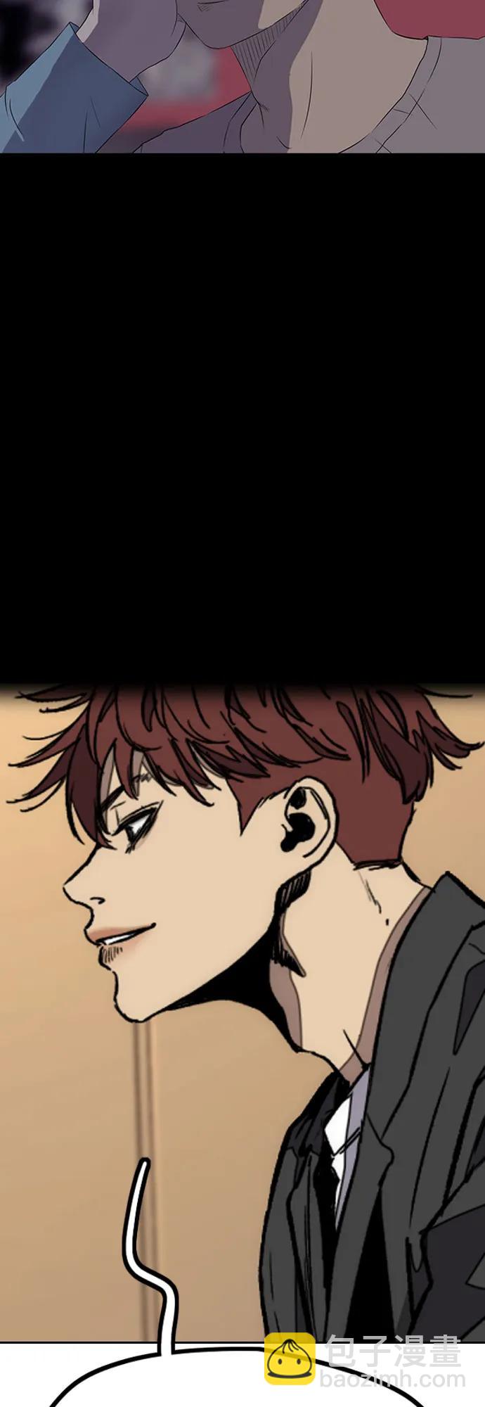 衝鋒衣 - [第4部] 第172話 傳奇 VS 新秀(2/3) - 8