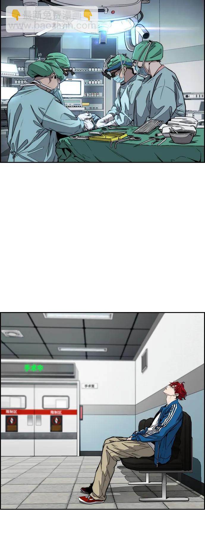 衝鋒衣 - [第4部] 第172話 傳奇 VS 新秀(2/3) - 3