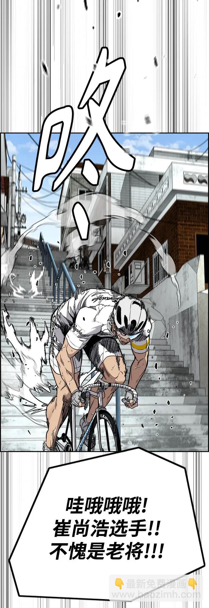 衝鋒衣 - [第4部] 第174話 獵狼(1/2) - 2