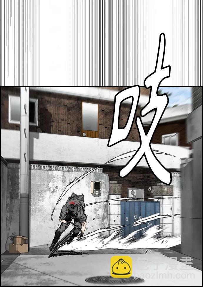 衝鋒衣 - [第4部] 第174話 獵狼(1/2) - 7