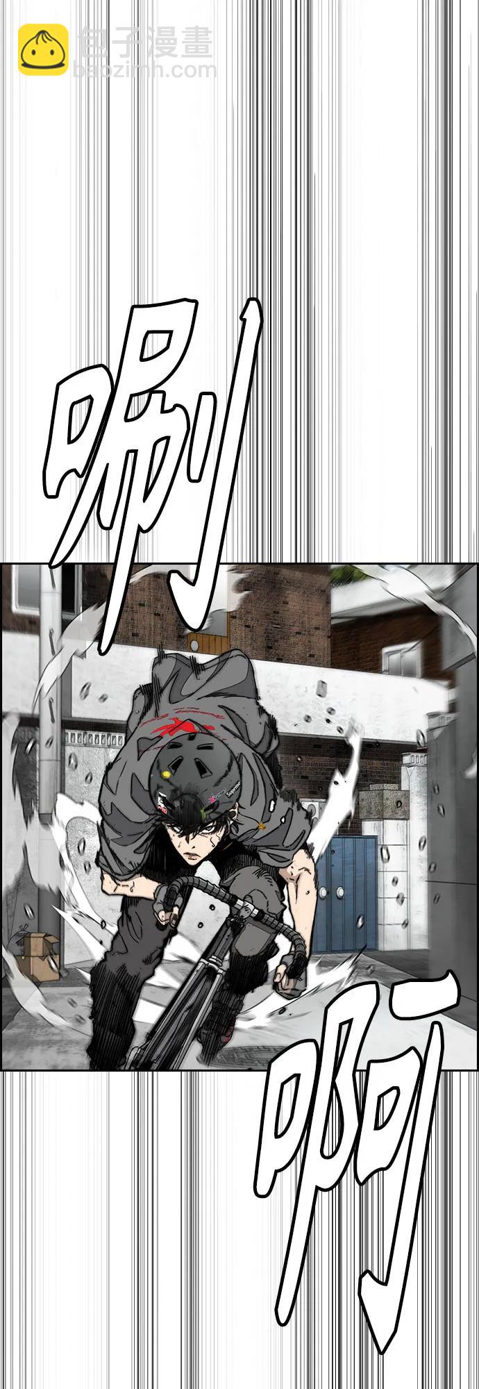 衝鋒衣 - [第4部] 第174話 獵狼(1/2) - 8