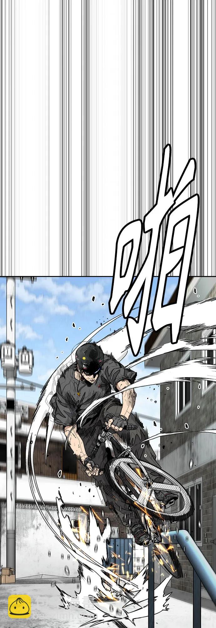 衝鋒衣 - [第4部] 第174話 獵狼(1/2) - 1