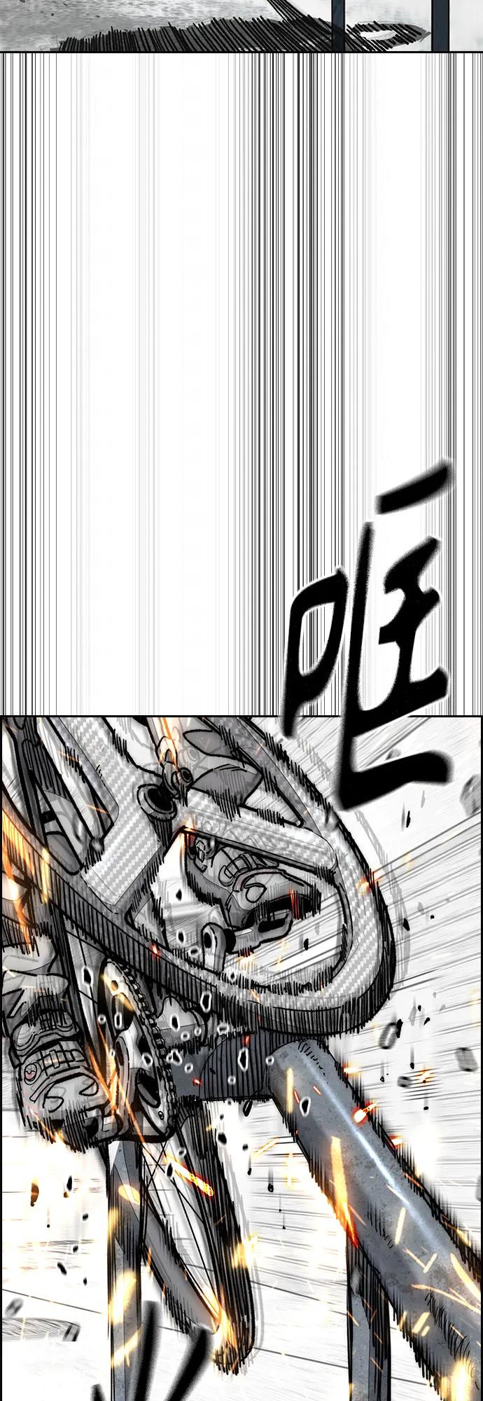 衝鋒衣 - [第4部] 第174話 獵狼(1/2) - 2