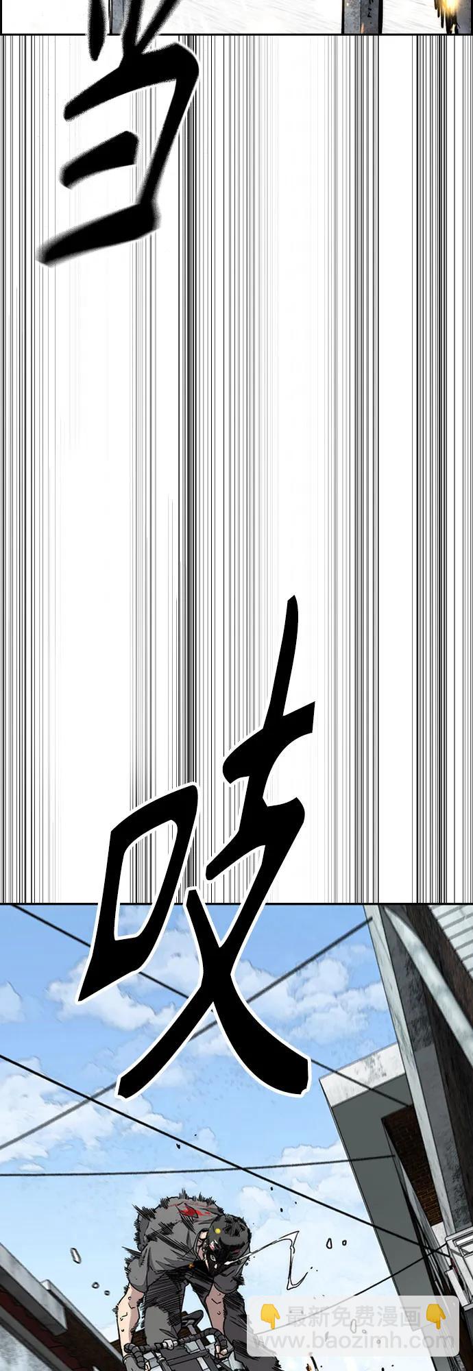 衝鋒衣 - [第4部] 第174話 獵狼(1/2) - 3