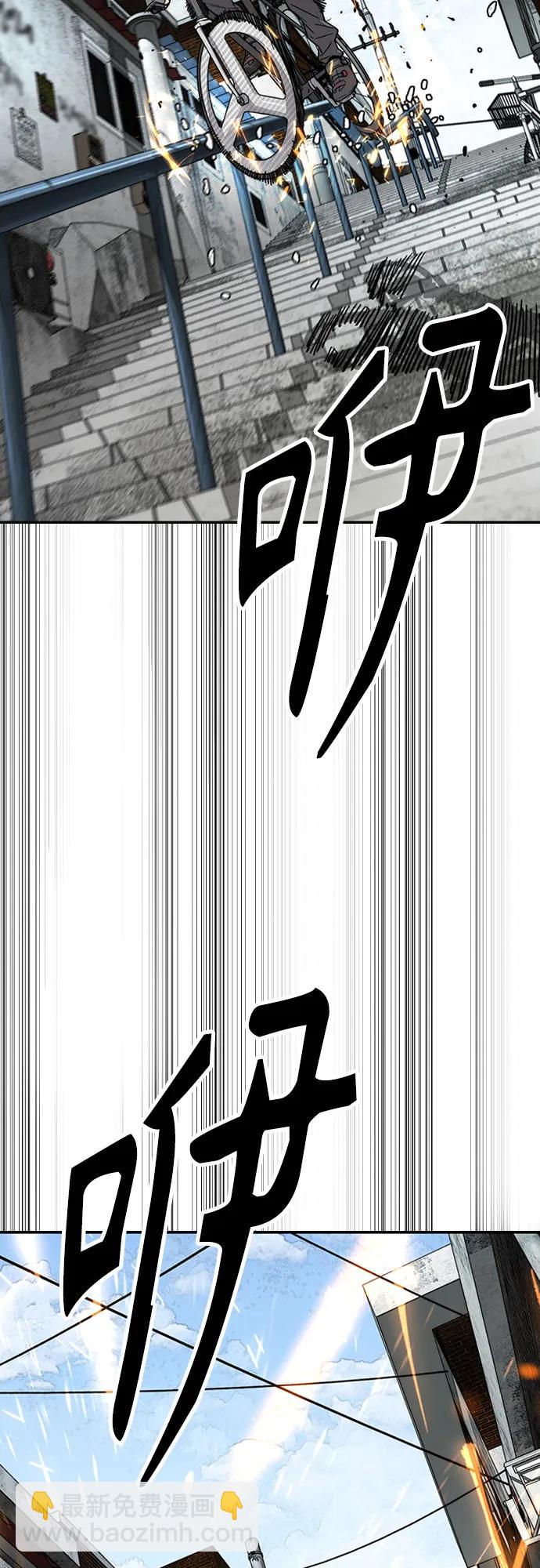 衝鋒衣 - [第4部] 第174話 獵狼(1/2) - 4