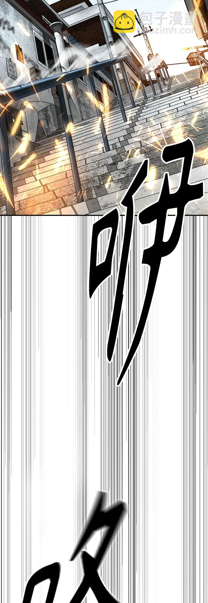 衝鋒衣 - [第4部] 第174話 獵狼(1/2) - 5