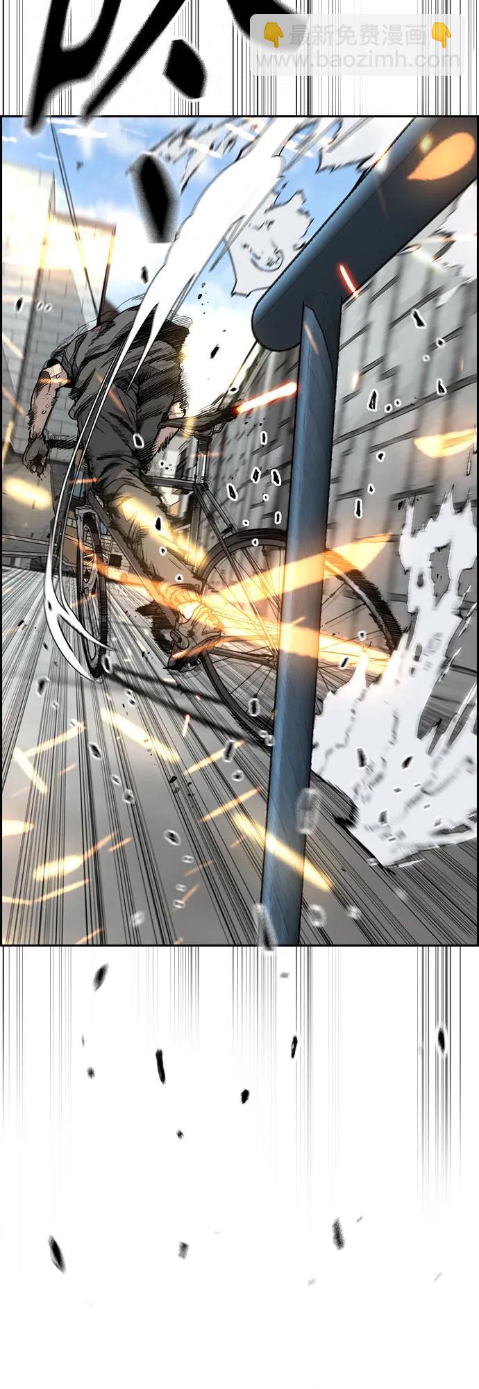 衝鋒衣 - [第4部] 第174話 獵狼(1/2) - 6