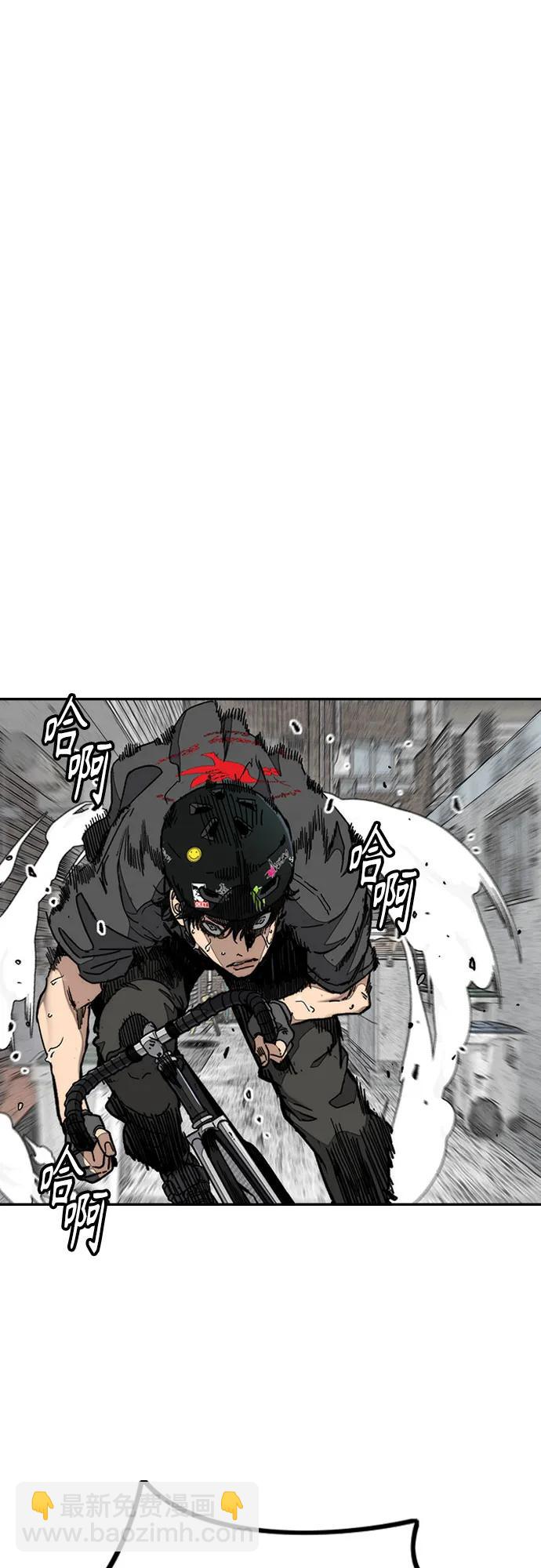 衝鋒衣 - [第4部] 第174話 獵狼(1/2) - 1