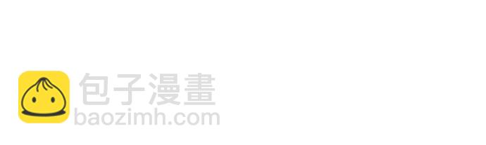 衝鋒衣 - [第4部] 第174話 獵狼(1/2) - 5