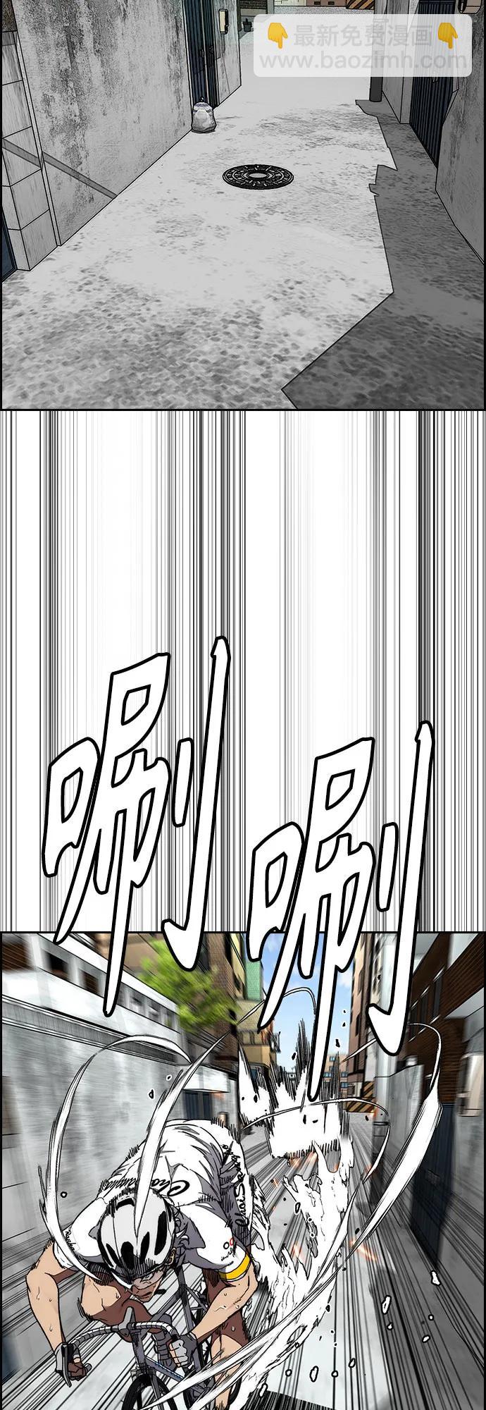 衝鋒衣 - [第4部] 第174話 獵狼(1/2) - 3