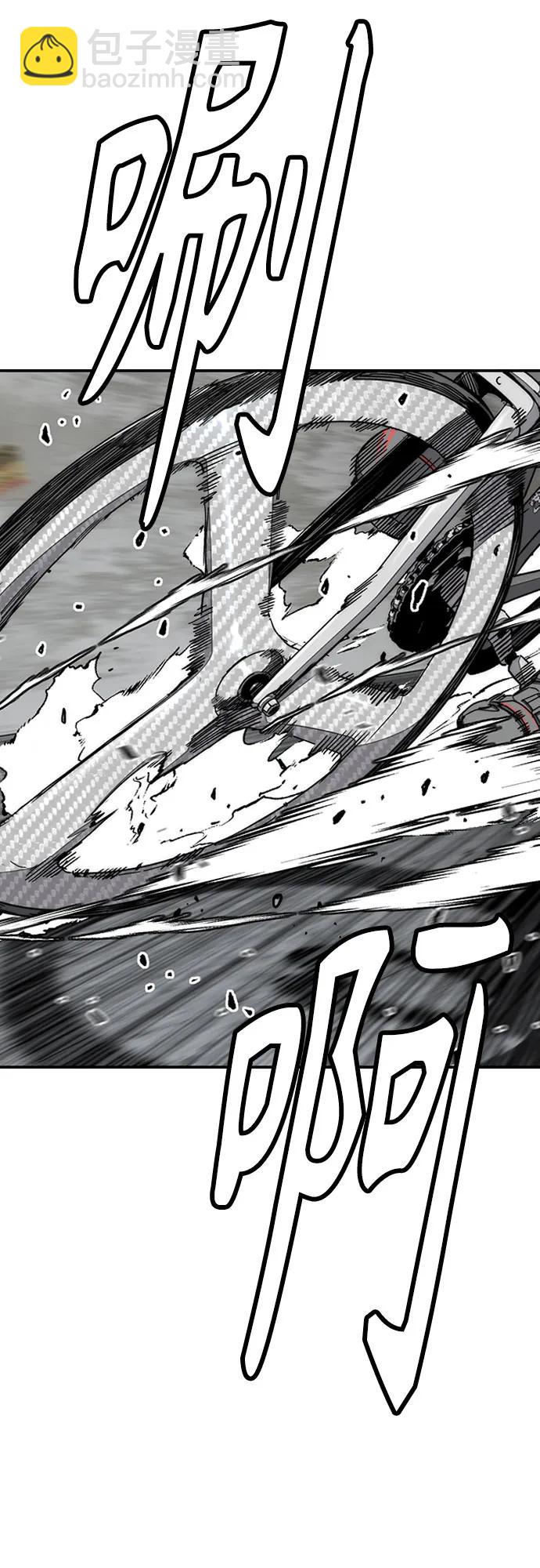 衝鋒衣 - [第4部] 第174話 獵狼(1/2) - 8