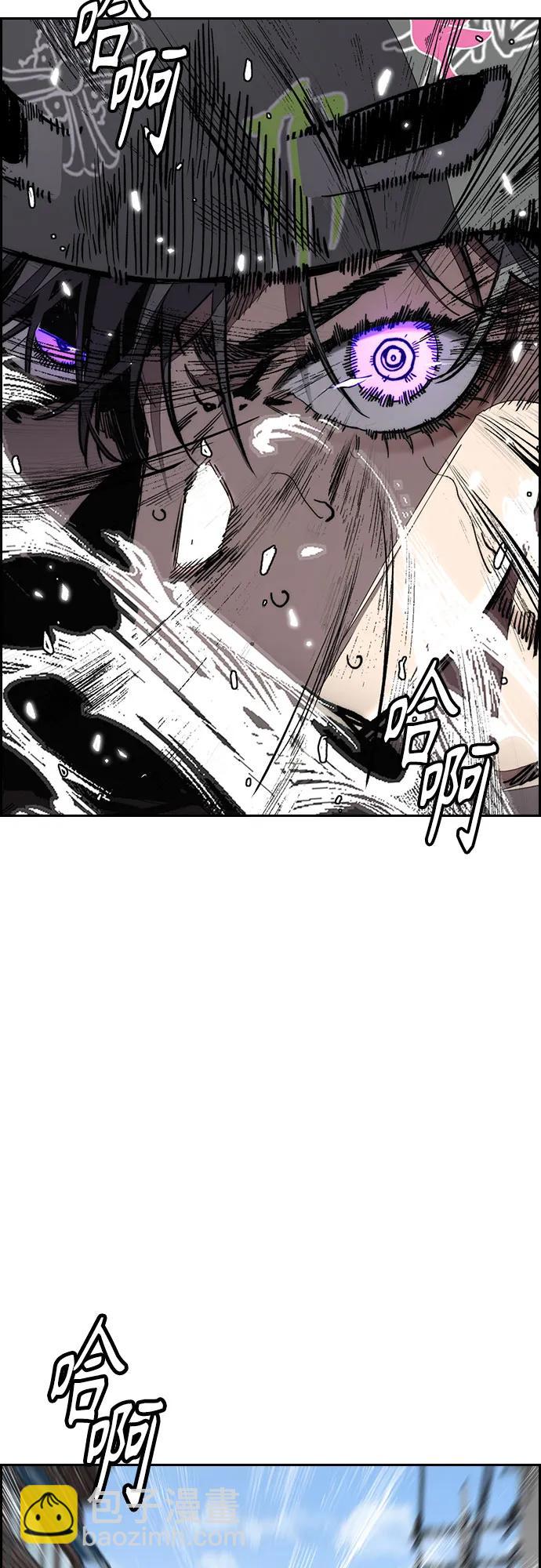 衝鋒衣 - [第4部] 第174話 獵狼(1/2) - 3