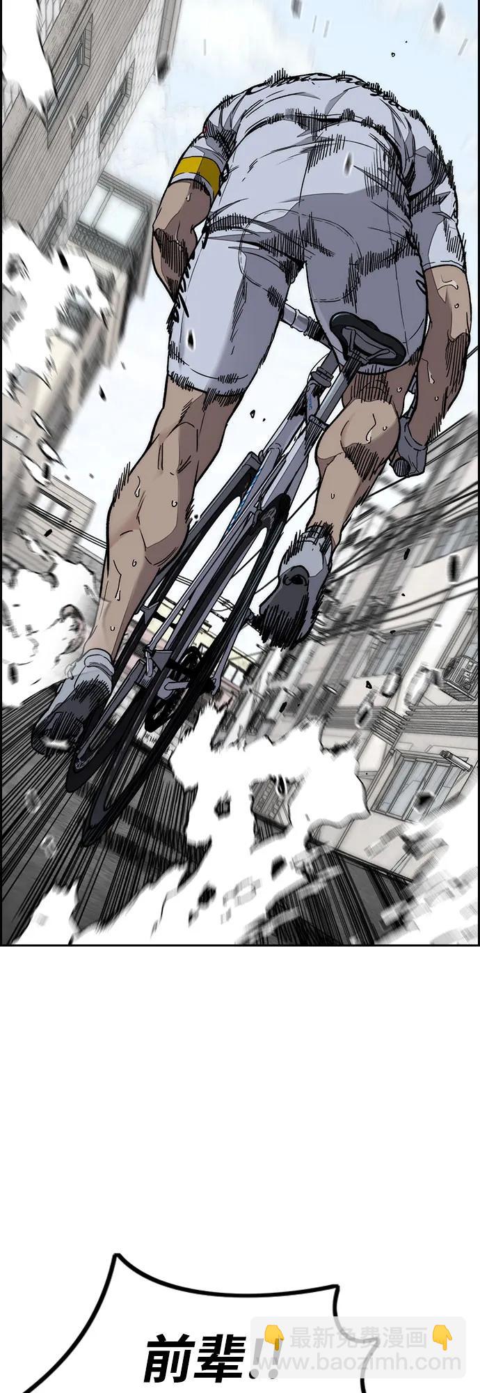 衝鋒衣 - [第4部] 第174話 獵狼(1/2) - 5