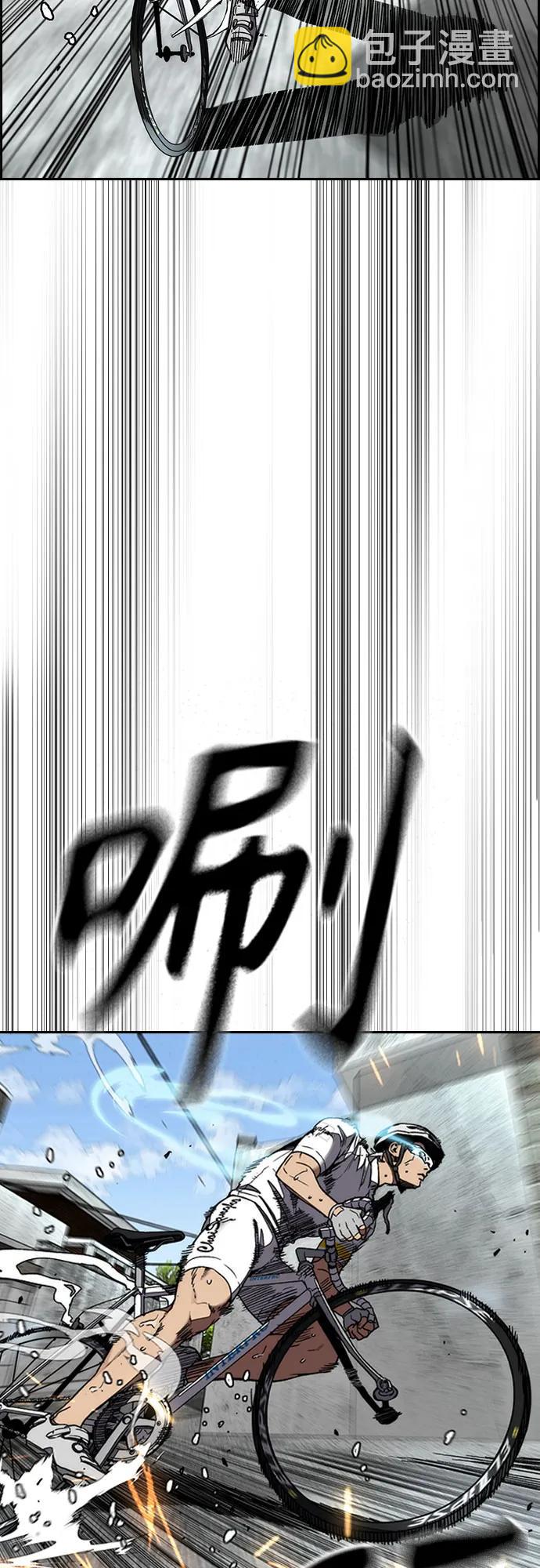 衝鋒衣 - [第4部] 第174話 獵狼(1/2) - 4