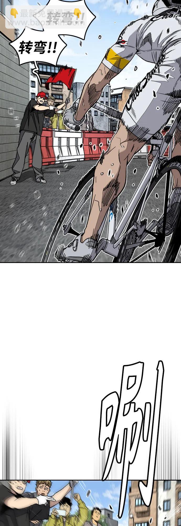 衝鋒衣 - [第4部] 第174話 獵狼(1/2) - 8