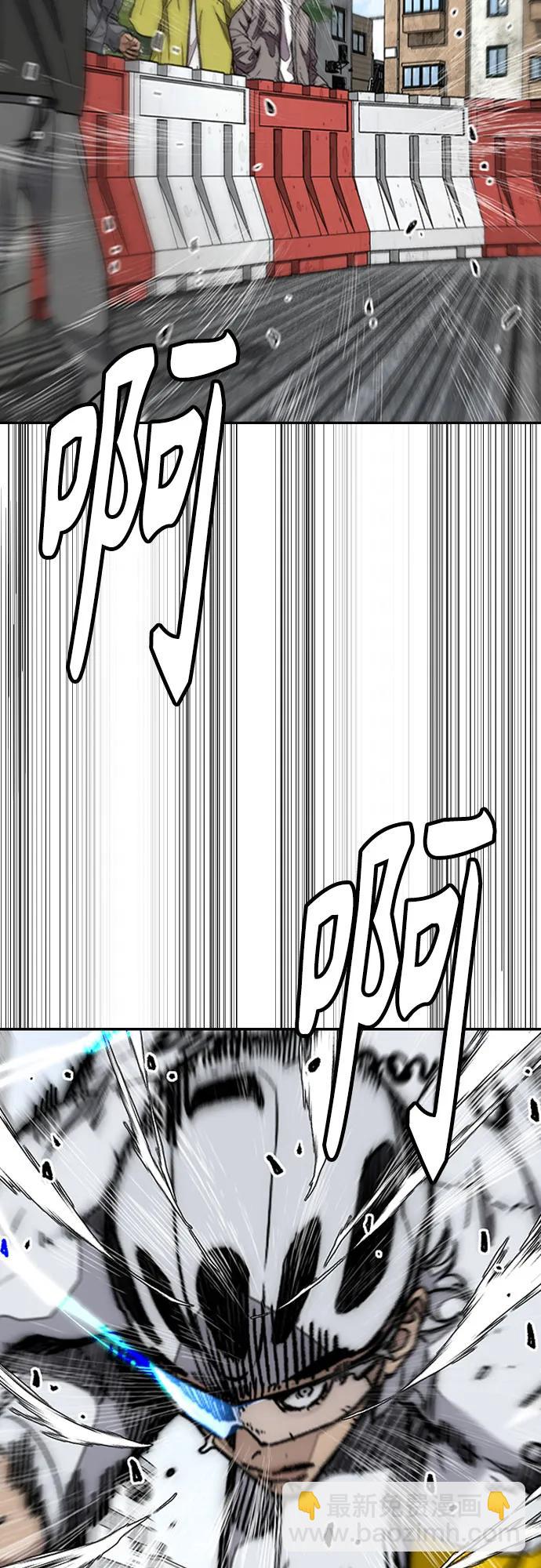 衝鋒衣 - [第4部] 第174話 獵狼(1/2) - 1