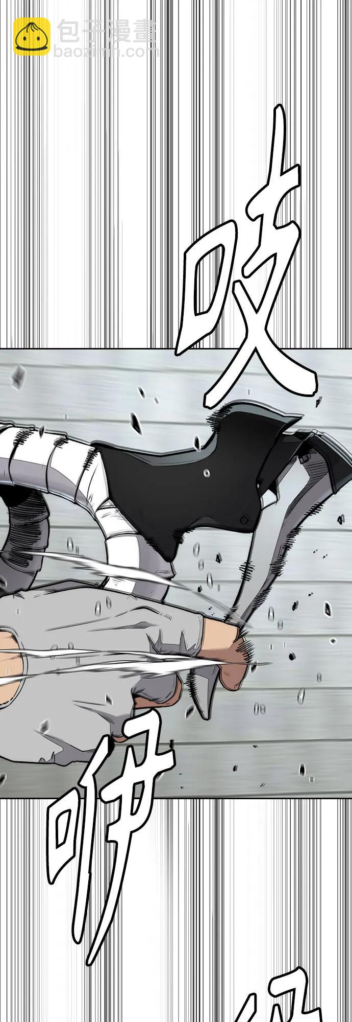 衝鋒衣 - [第4部] 第174話 獵狼(1/2) - 3