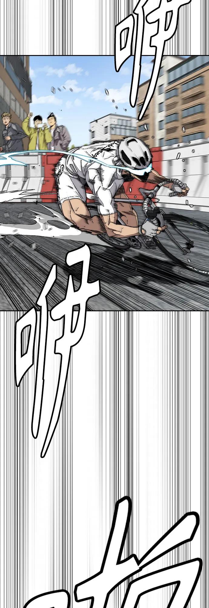 衝鋒衣 - [第4部] 第174話 獵狼(1/2) - 4