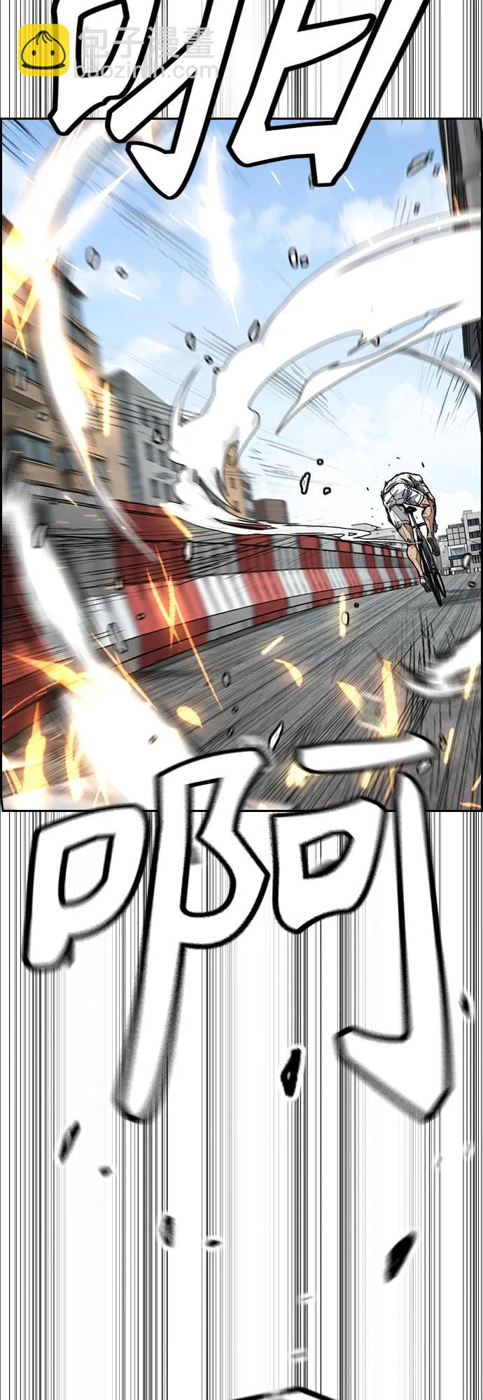 衝鋒衣 - [第4部] 第174話 獵狼(1/2) - 5