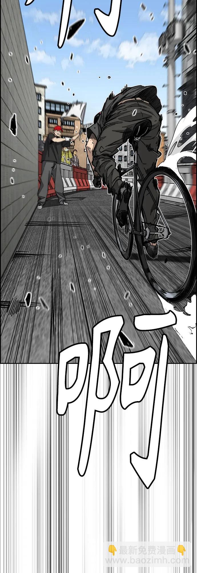 衝鋒衣 - [第4部] 第174話 獵狼(1/2) - 7