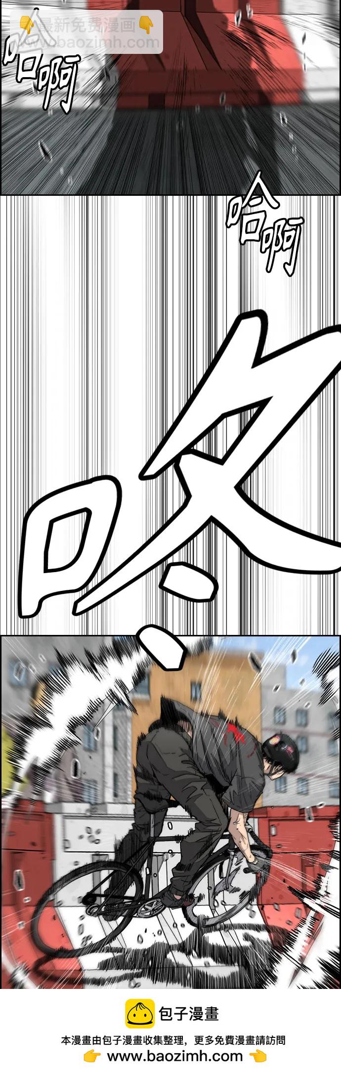 衝鋒衣 - [第4部] 第174話 獵狼(1/2) - 2