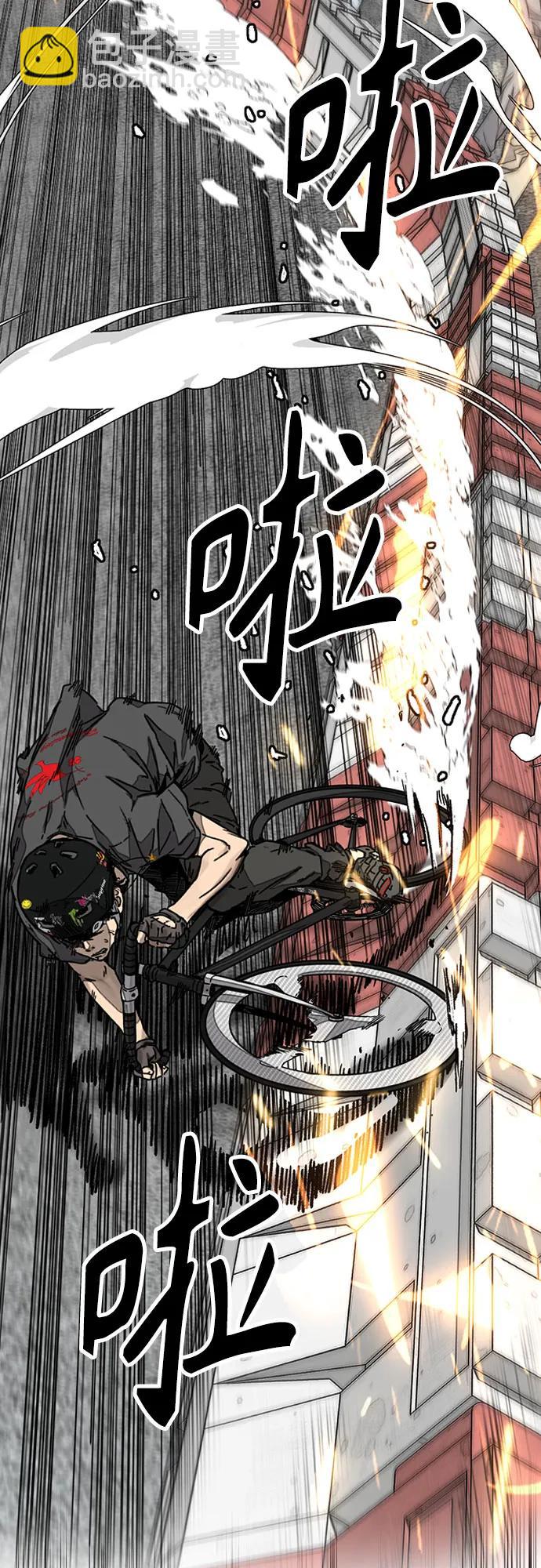 衝鋒衣 - [第4部] 第174話 獵狼(2/2) - 6