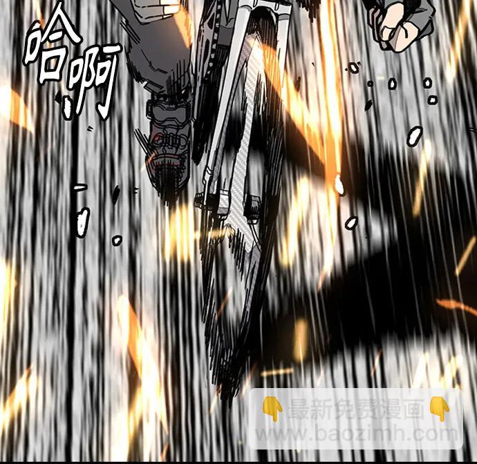 衝鋒衣 - [第4部] 第174話 獵狼(2/2) - 2