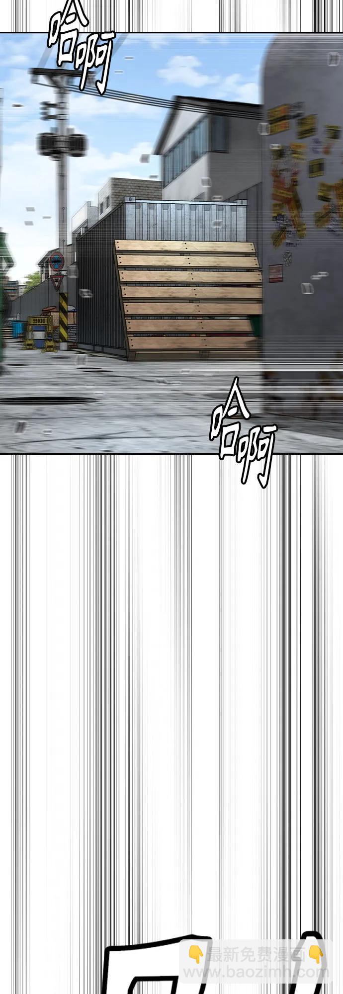 衝鋒衣 - [第4部] 第174話 獵狼(2/2) - 1