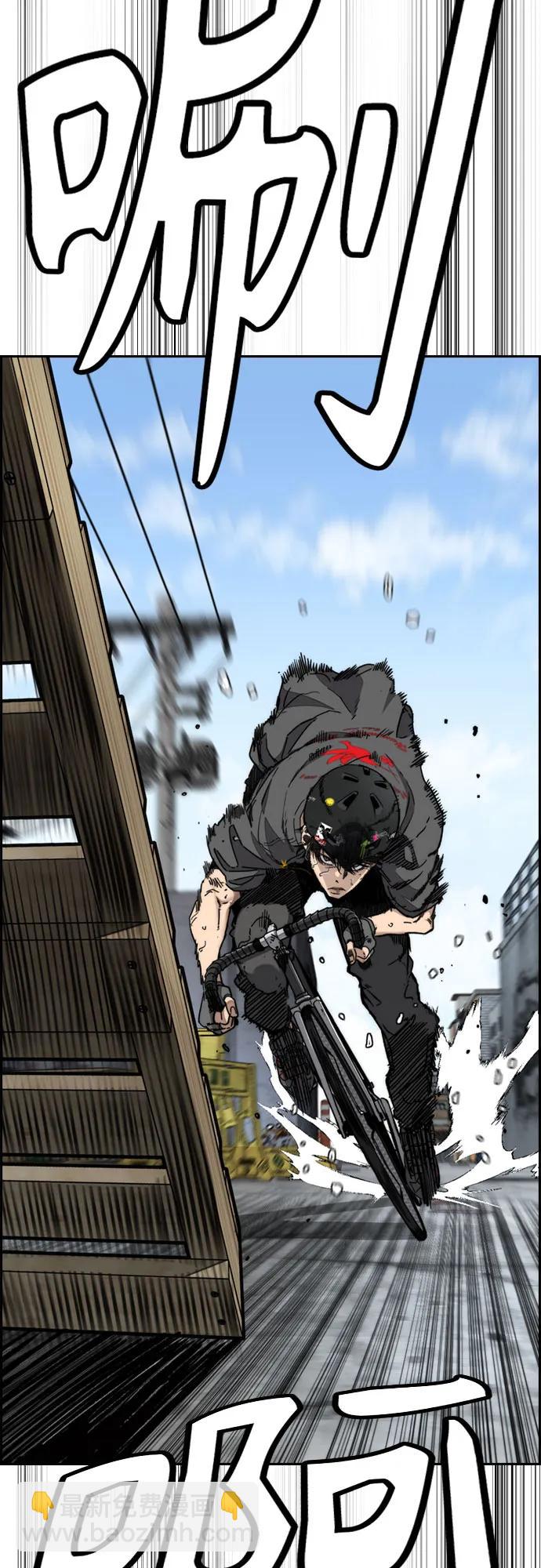 衝鋒衣 - [第4部] 第174話 獵狼(2/2) - 2