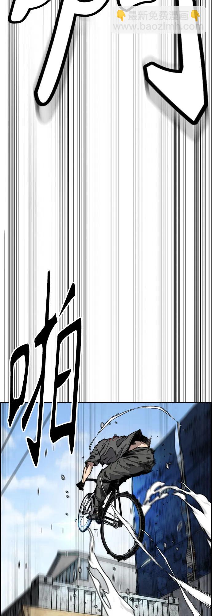 衝鋒衣 - [第4部] 第174話 獵狼(2/2) - 3