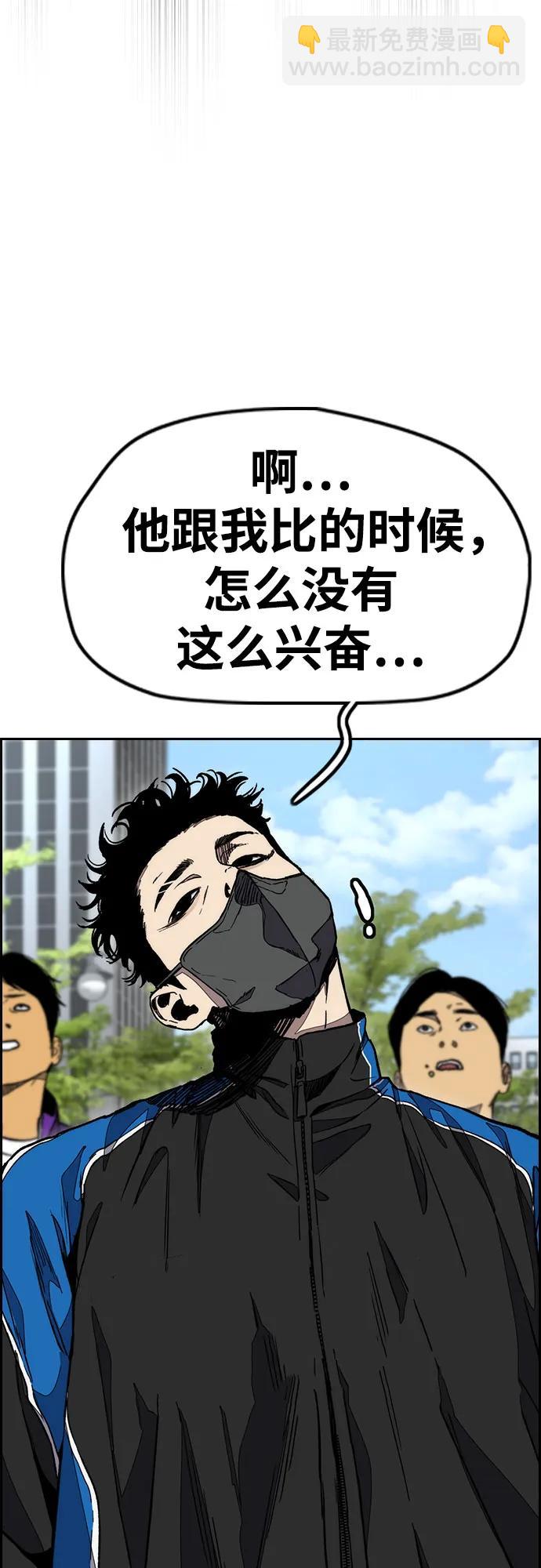 衝鋒衣 - [第4部] 第174話 獵狼(2/2) - 7