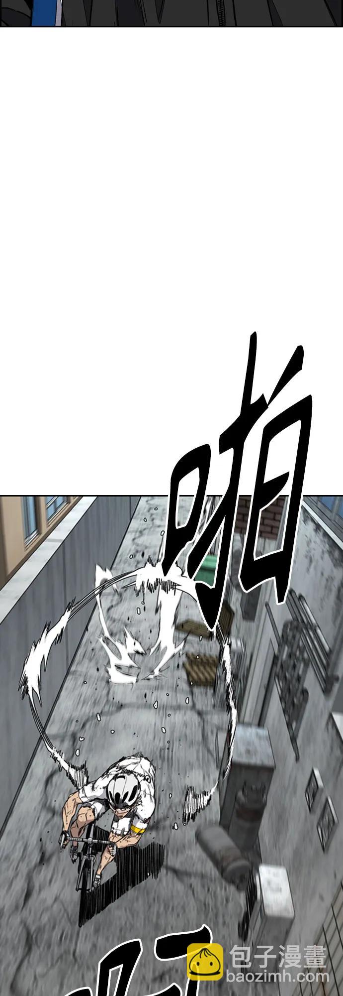 衝鋒衣 - [第4部] 第174話 獵狼(2/2) - 1