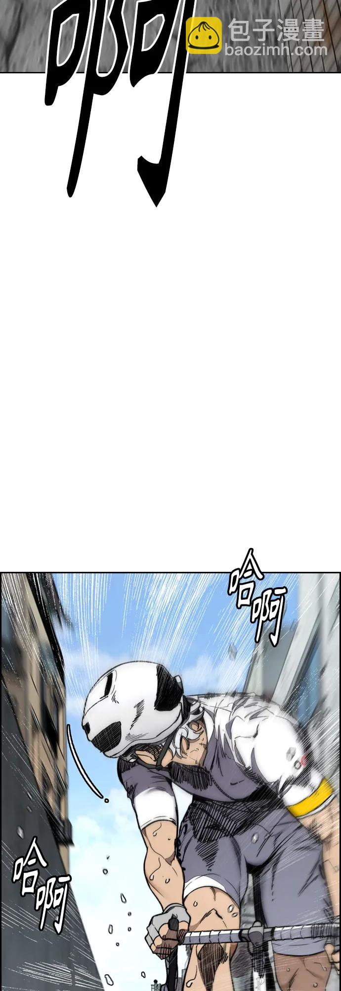 衝鋒衣 - [第4部] 第174話 獵狼(2/2) - 2