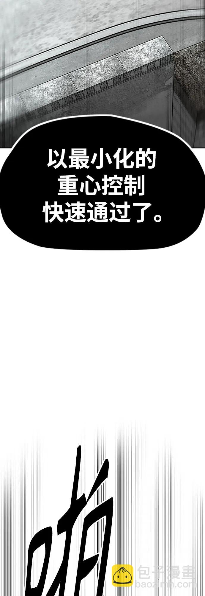 衝鋒衣 - [第4部] 第174話 獵狼(1/2) - 7