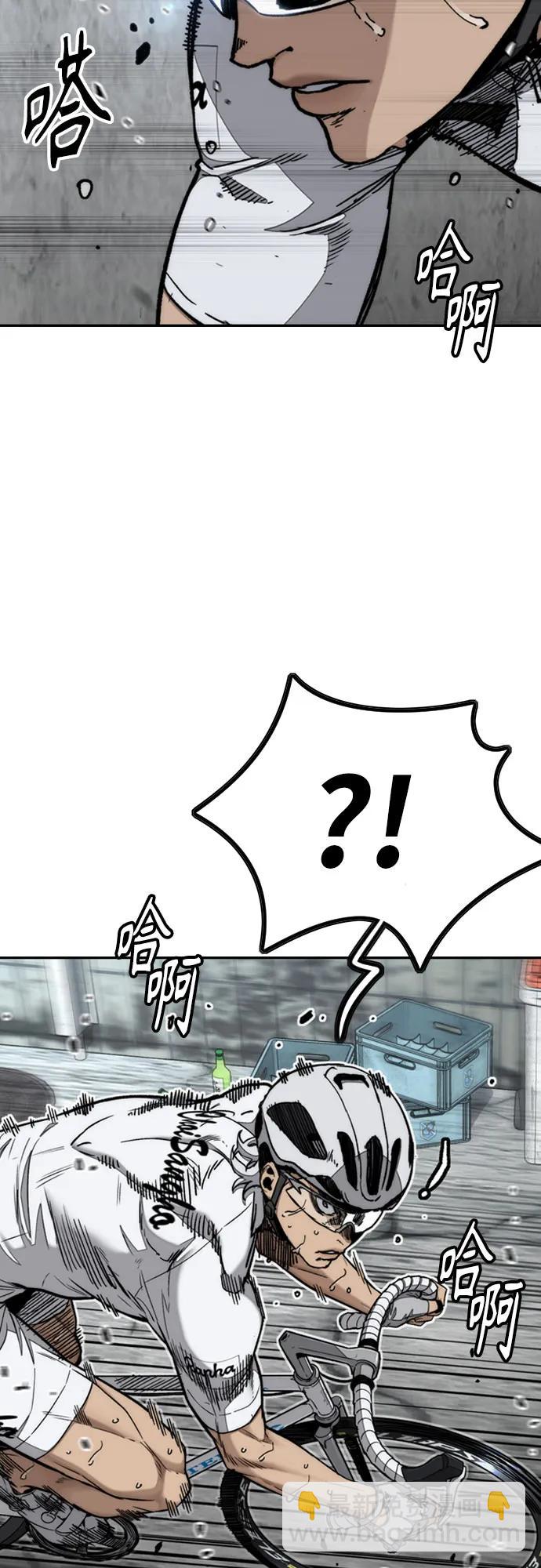 衝鋒衣 - [第4部] 第174話 獵狼(2/2) - 6