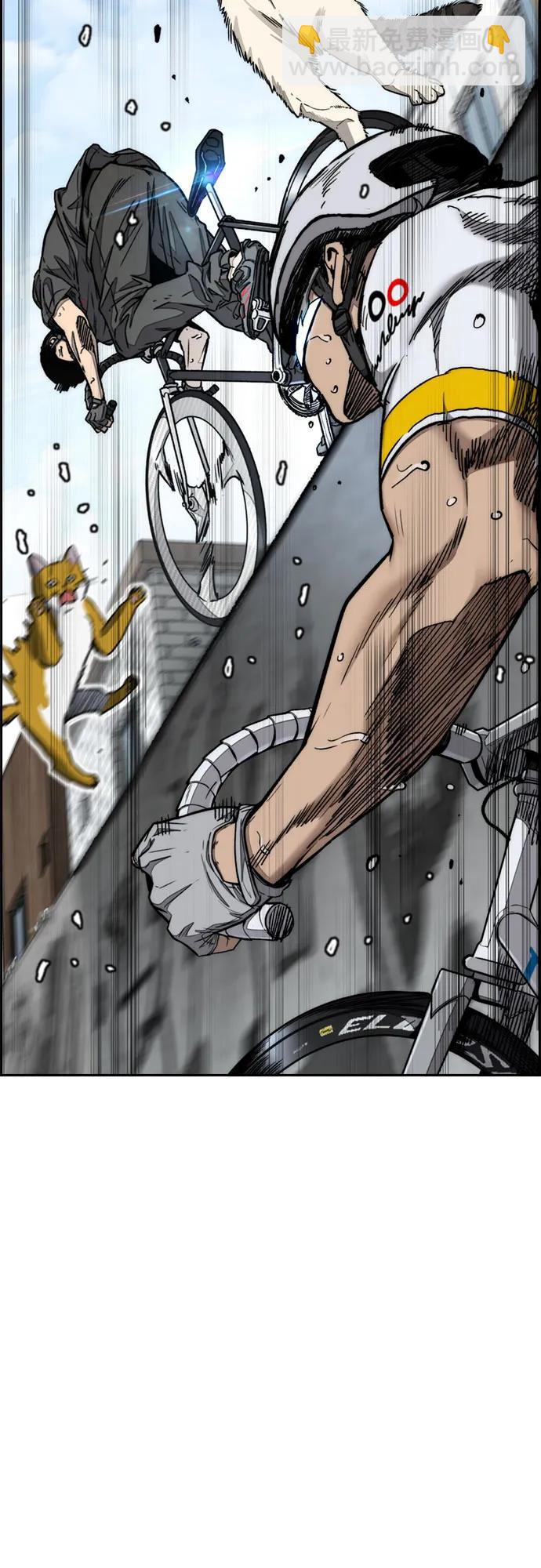 衝鋒衣 - [第4部] 第174話 獵狼(2/2) - 1