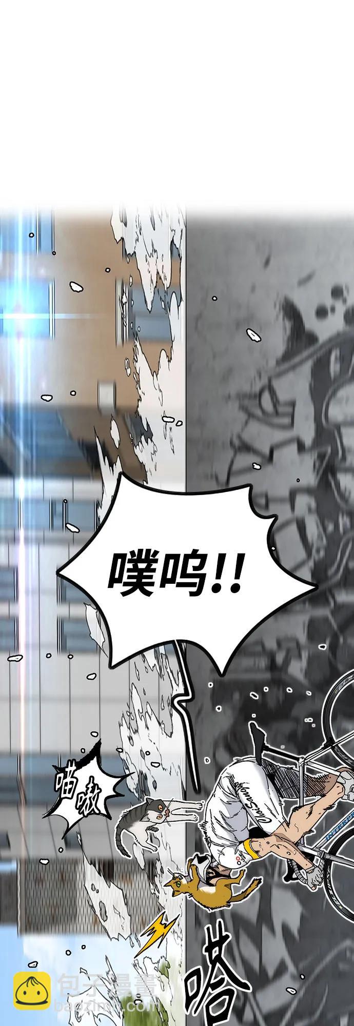 衝鋒衣 - [第4部] 第174話 獵狼(2/2) - 2