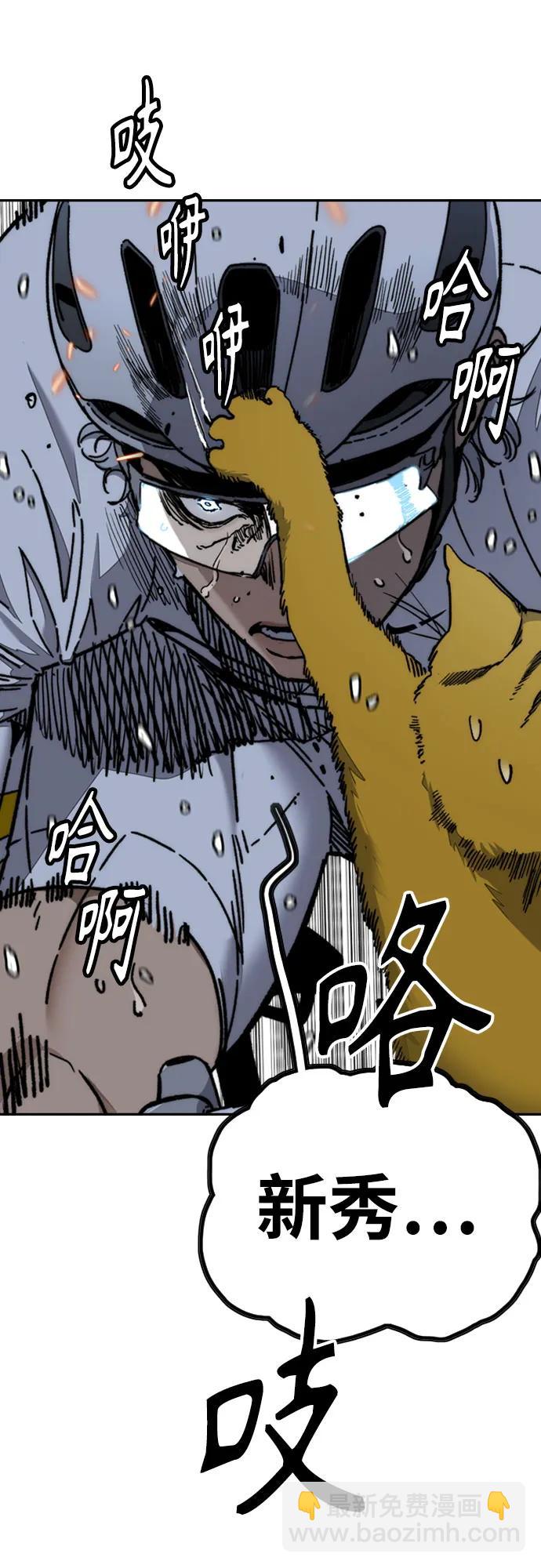 衝鋒衣 - [第4部] 第174話 獵狼(2/2) - 4