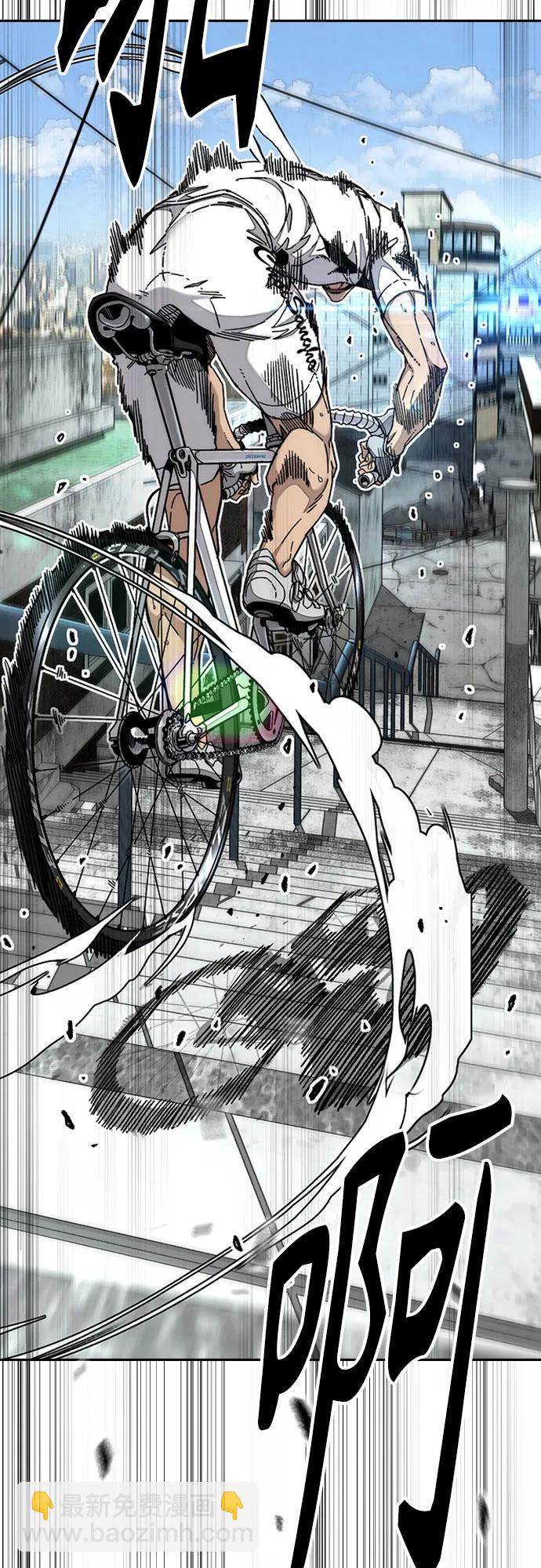 衝鋒衣 - [第4部] 第174話 獵狼(1/2) - 8