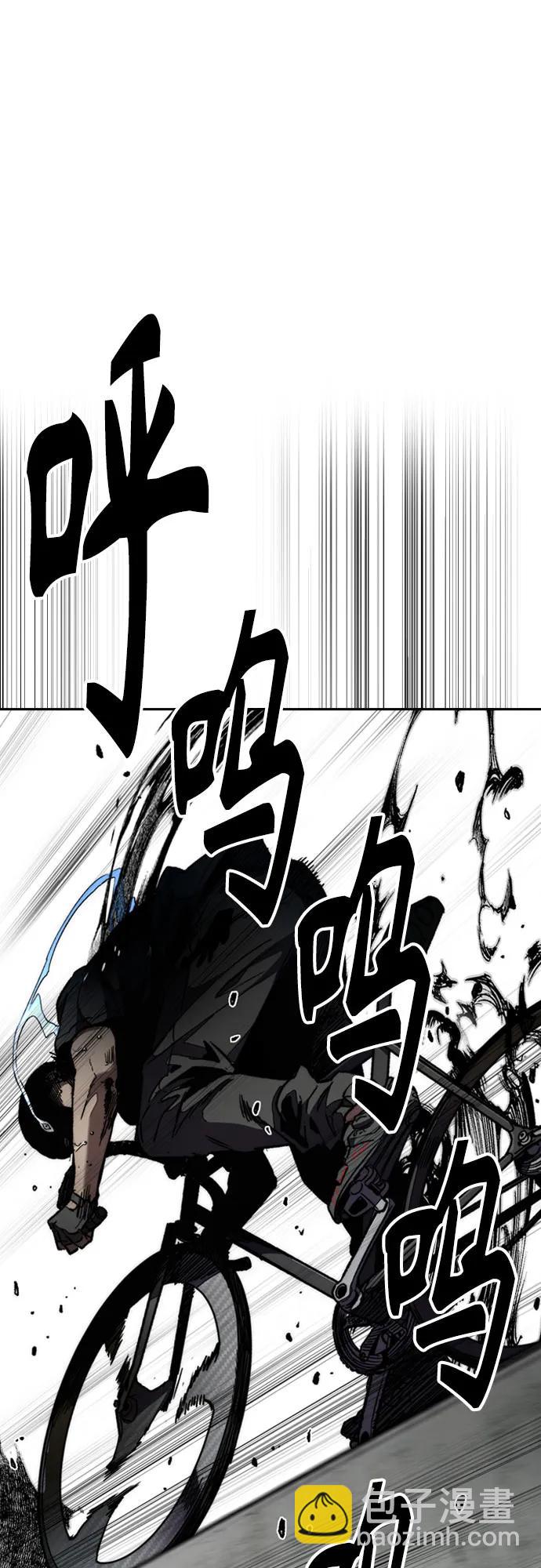 衝鋒衣 - [第4部] 第174話 獵狼(2/2) - 6