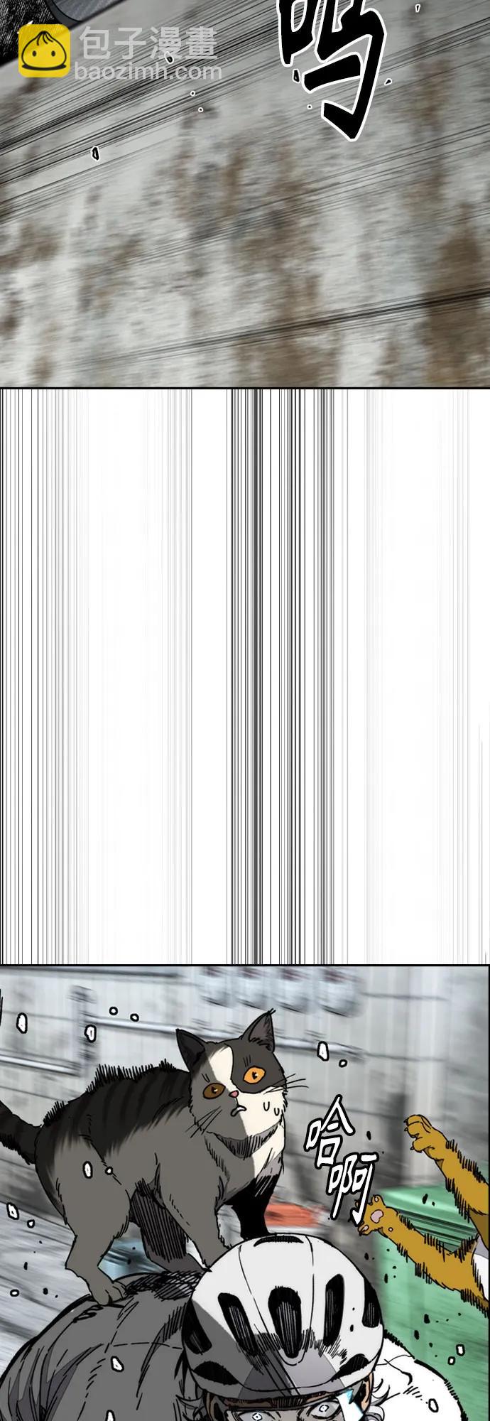 衝鋒衣 - [第4部] 第174話 獵狼(2/2) - 7