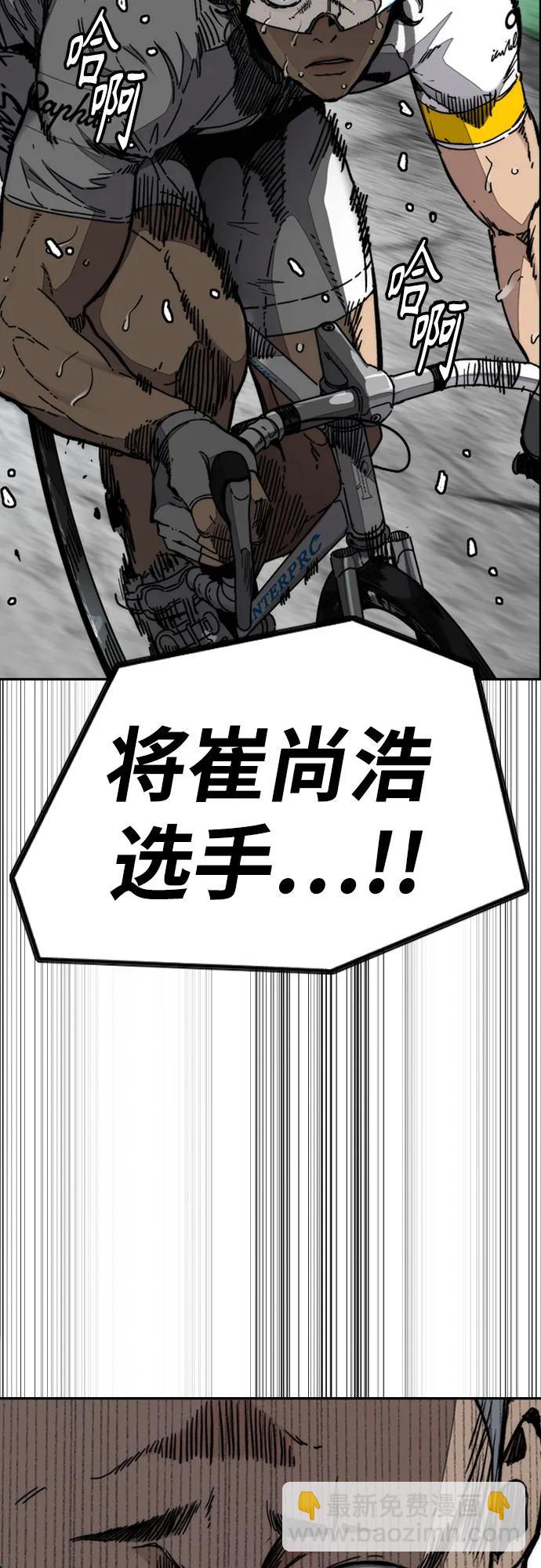 衝鋒衣 - [第4部] 第174話 獵狼(2/2) - 1