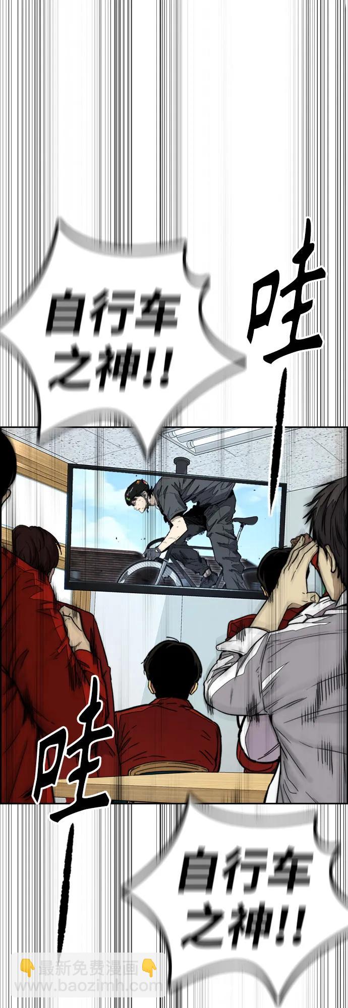 衝鋒衣 - [第4部] 第174話 獵狼(2/2) - 5