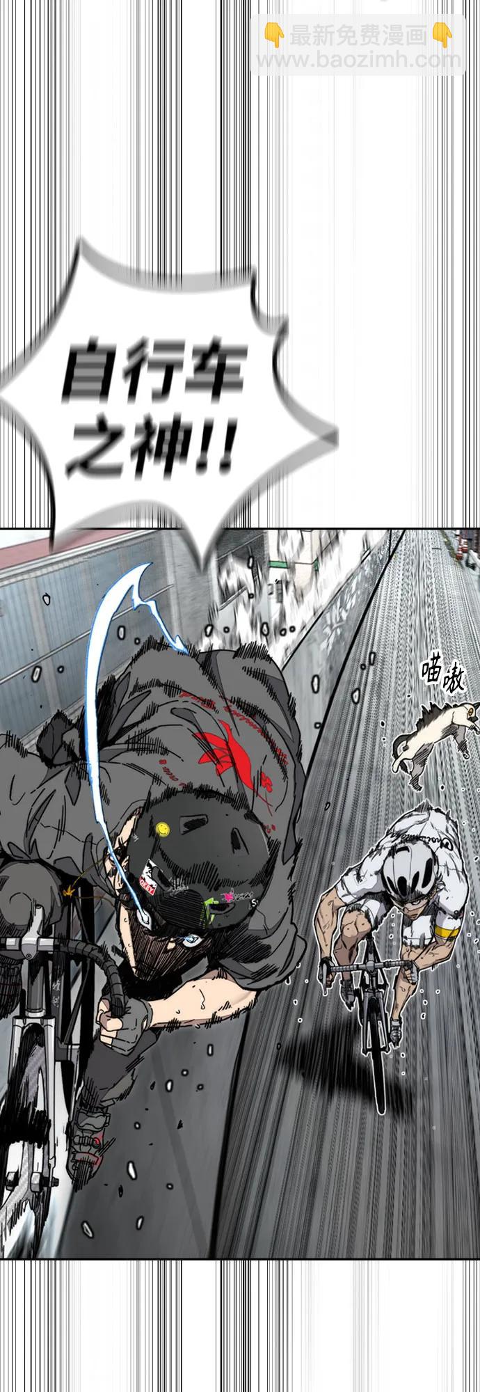 衝鋒衣 - [第4部] 第174話 獵狼(2/2) - 6