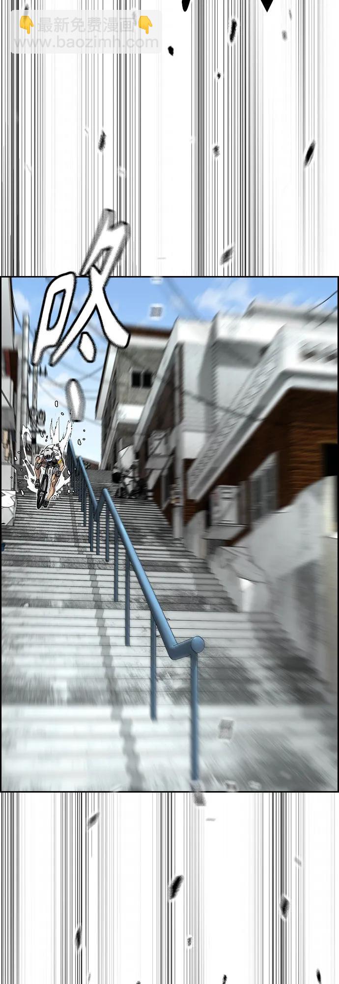 衝鋒衣 - [第4部] 第174話 獵狼(1/2) - 1