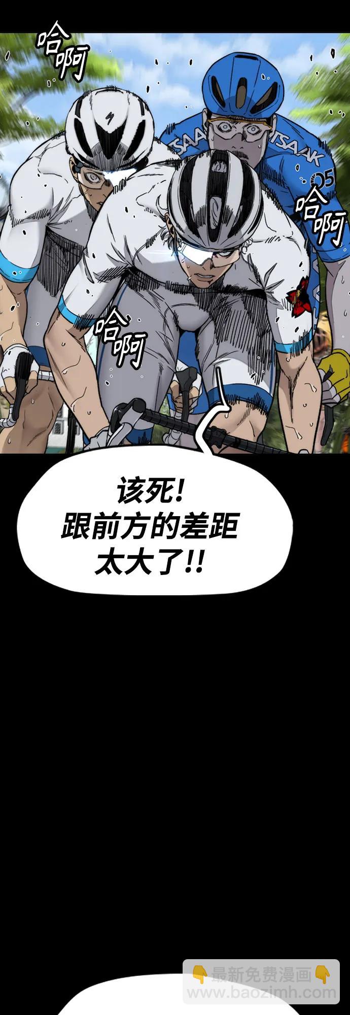 衝鋒衣 - [第4部] 第176話 紅色記憶篇(1/3) - 2