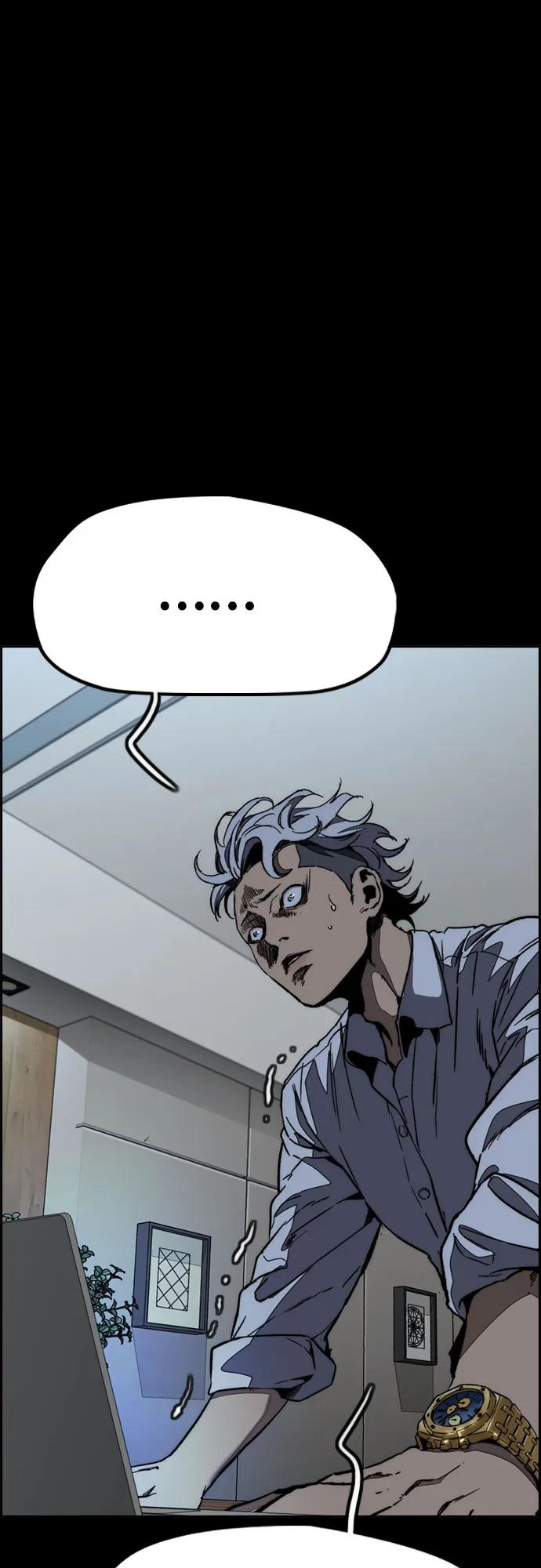 衝鋒衣 - [第4部] 第176話 紅色記憶篇(3/3) - 1