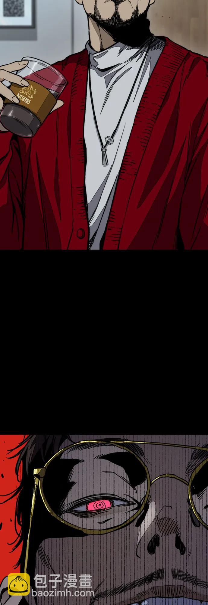 衝鋒衣 - [第4部] 第176話 紅色記憶篇(3/3) - 4