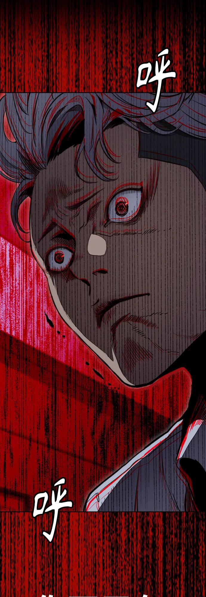 衝鋒衣 - [第4部] 第176話 紅色記憶篇(3/3) - 2