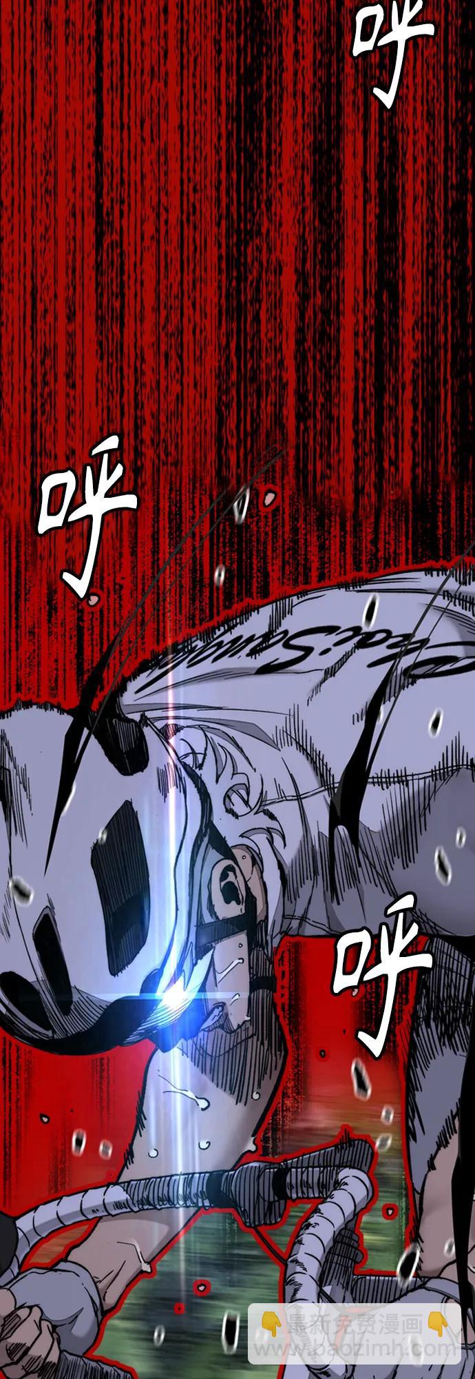 衝鋒衣 - [第4部] 第176話 紅色記憶篇(3/3) - 4